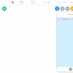 関連記事リストを追加するのサムネイル