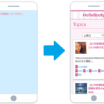 パーツを追加する