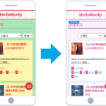 カラーを変更する