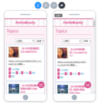 公開しているデザインと比較しながら、作業する
