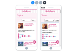 公開しているデザインと比較しながら、作業する