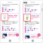 No-Image画像を設定する