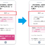 「DG-style」でアコーディオンコンテンツを作る