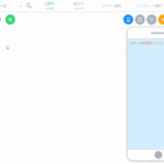 最新コメントパーツの使い方のサムネイル