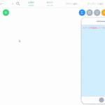 一覧ページ並び替えパーツの使い方のサムネイル