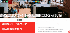 サイトフォントを変更しよう！のサムネイル