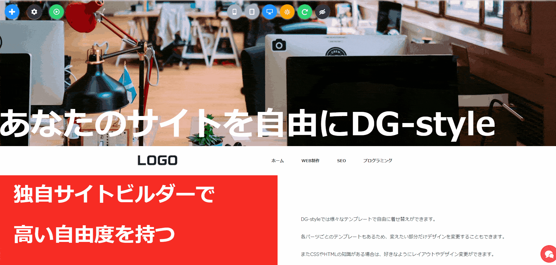 サイトフォントを変更しよう！のサムネイル