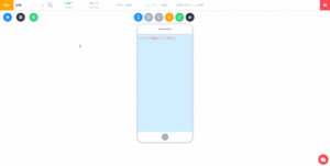 動画パーツの使い方のサムネイル