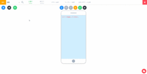 音楽パーツの使い方のサムネイル