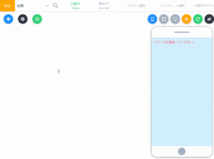 記事コメントパーツの使い方のサムネイル