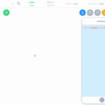 記事本文パーツの使い方のサムネイル