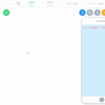 カスタムフィールドパーツの使い方のサムネイル