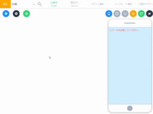 カスタムフィールドパーツの使い方のサムネイル