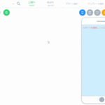 記事日付パーツの使い方のサムネイル