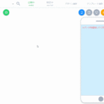 記事サムネイルパーツの使い方のサムネイル