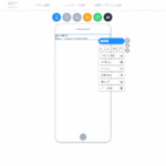 HTMLパーツの使い方