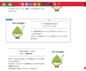 DG-STYLE Ver 3.2.0 アップデートのサムネイル