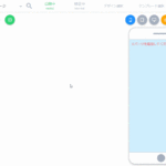 記事コンテンツパーツの使い方のサムネイル