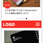パーツの非表示設定のサムネイル