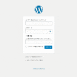 Wordpressログイン画面を変える