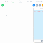 ブックマークパーツの使い方のサムネイル