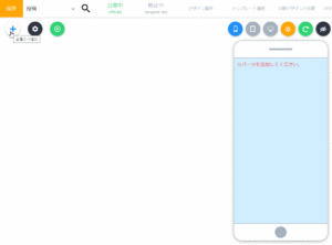 関連記事パーツの使い方のサムネイル