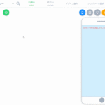 一覧ページ兄弟タクソノミーパーツの使い方のサムネイル