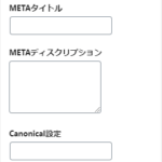 DG-STYLEマニュアル