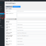 META情報の設定のサムネイル