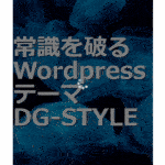 Loadingイメージ設定のサムネイル