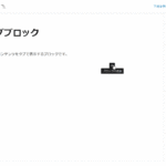 【Gutenberg】タブブロックのサムネイル