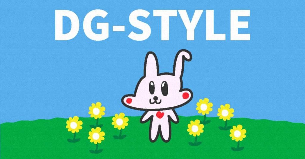 Wordpressサイトのメリット・デメリットについて