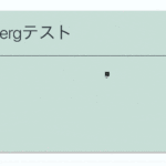 Gutenbergでオリジナルブロックを作ってみよう！（ES5)のサムネイル