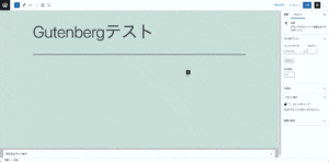 Gutenbergでオリジナルブロックを作ってみよう！（ES5)のサムネイル
