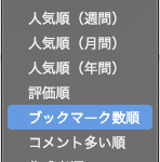 DG-STYLE Ver 1.1.3 アップデートのサムネイル