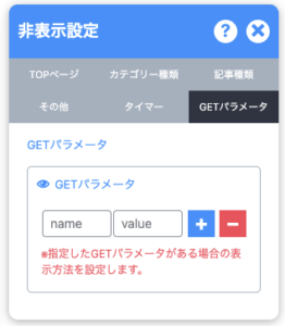 DG-STYLE Ver 1.2.0 アップデートのサムネイル