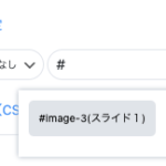 DG-STYLE Ver 1.3.1 アップデートのサムネイル