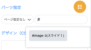 DG-STYLE Ver 1.3.1 アップデートのサムネイル