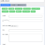 DG-STYLE Ver 2.0.0 アップデートのサムネイル