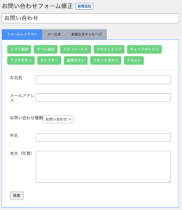 DG-STYLE Ver 2.0.0 アップデートのサムネイル