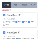 DG-STYLE Ver 2.2.0 アップデートのサムネイル