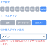 DG-STYLE Ver 1.1.1 アップデートのサムネイル