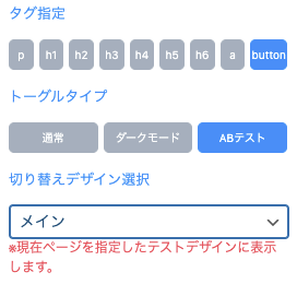 DG-STYLE Ver 1.1.1 アップデートのサムネイル