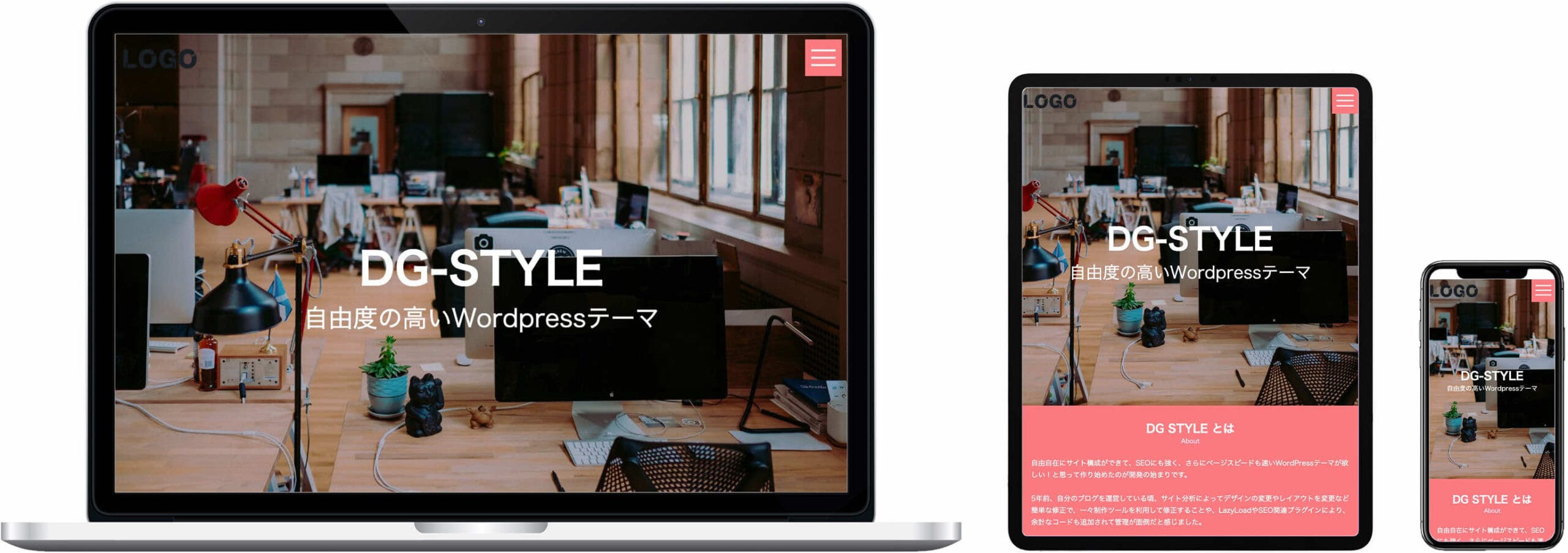 オフィシャル２