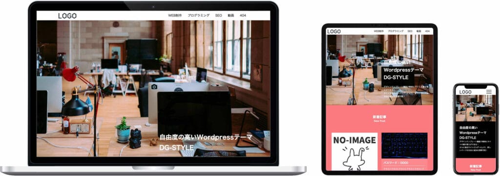 オフィシャル３