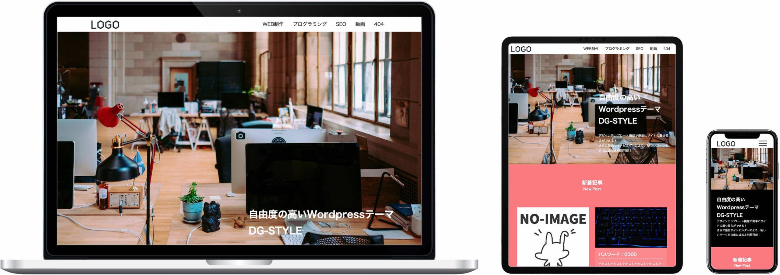 オフィシャル３