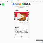 サイトデザインのダウンロード＆アップロードのサムネイル