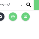 DG-STYLE Ver 2.8.3 アップデート