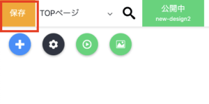 DG-STYLE Ver 2.8.3 アップデートのサムネイル