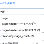 DG-STYLE Ver 2.8.5 アップデートのサムネイル